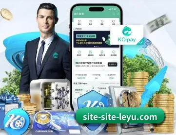 乐鱼 APP | leyu